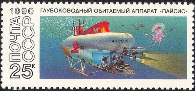 pisces-IV-soviet-1971-x640