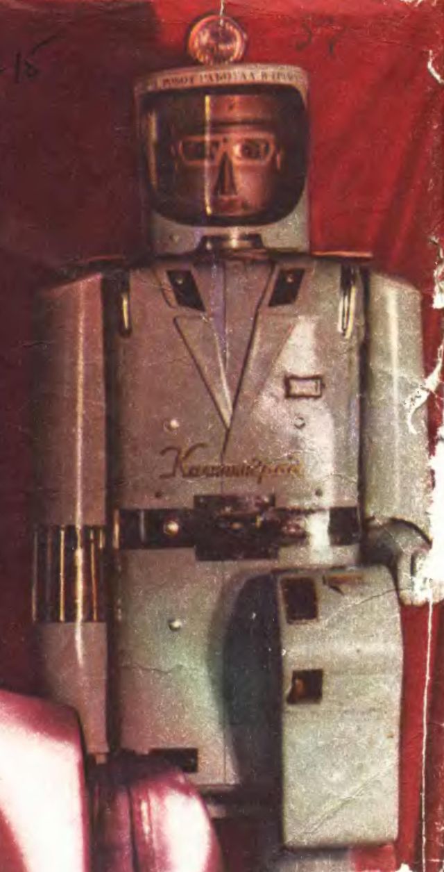 temperamento grupo Marty Fielding 1970 - Conductor Robot - (Russian) - cyberneticzoo.com