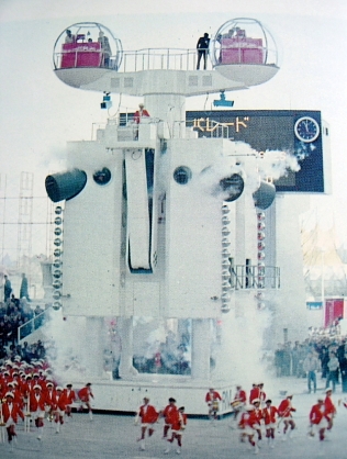 1970 - Expo'70 Osaka Demonstration Robot - Arata Isozaki (Japanese 