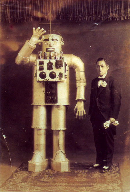 The first sale humanoid robot