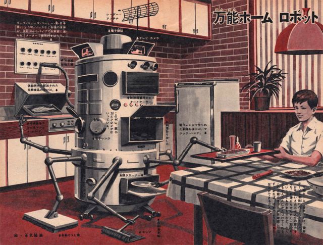 1983 - Household Robot with Floor sweeper and mop (Concept) - (Japanese) - cyberneticzoo.com